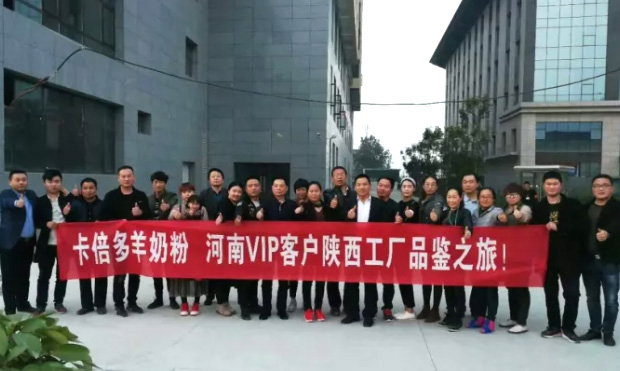 欢迎中原腹地重点客户来厂考察—共赢之路，一个不能少！